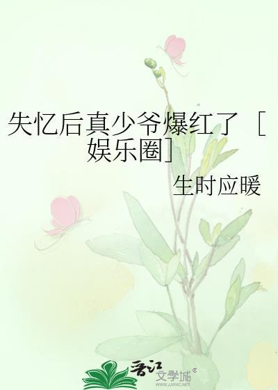 失忆后的实现