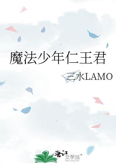 少年魔法少年