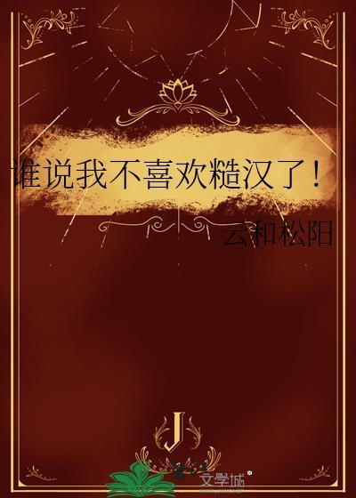 般配关系短剧