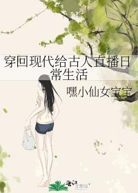 我真不是明君全文免费阅读