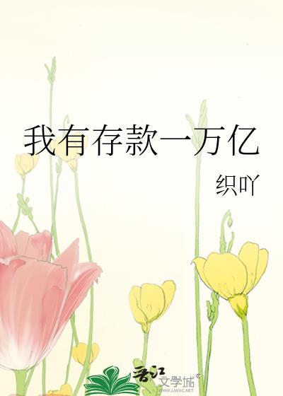 30万元怎么存款收益最大