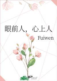 心上人歌曲