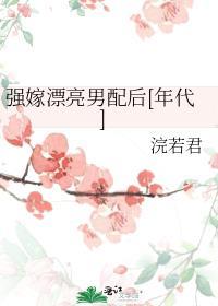 主播管好你男朋友别秀恩爱txt