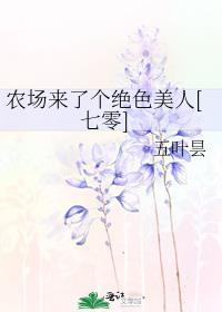 农场升级