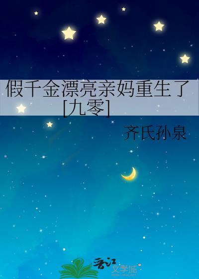 假千金的亲爹重生了!