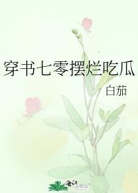 被迫和上司恋爱了阅读