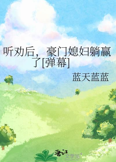 咸鱼见鬼的柯学日常TXT