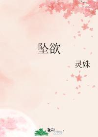 林知落打了鬼就不能打我了哦