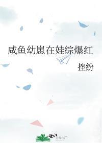撒娇的崽崽好命穆沐免费阅读