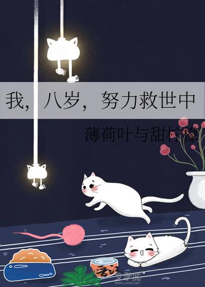 绝对深度TXT免费笔趣阁