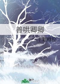 白月光回来以后男主