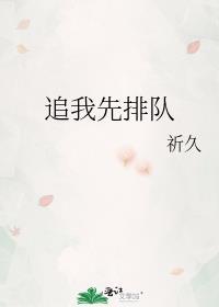 当凶宅成为万人嫌以后Py苏词里