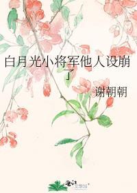 隐婚顶流秀恩爱