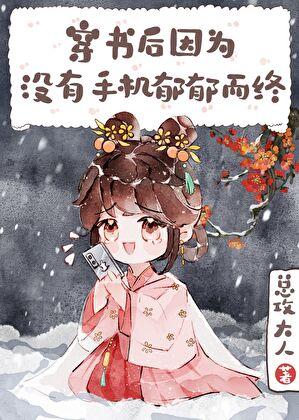 高贵妃太可爱了