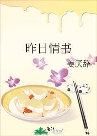 昨日情深意长什么歌