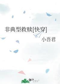 今天大佬又凶残了吗原文