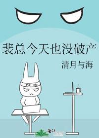 公爵家的小公主漫画超长解说