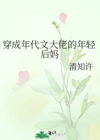 叫妈妈
