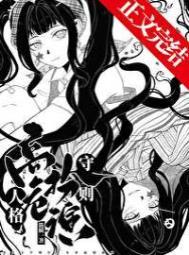 高危人物是什么意思