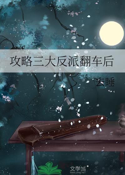 游向喧哗推文