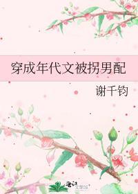 穿成年代文里抢男主