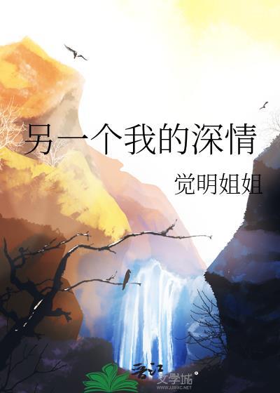 歌曲另一个我