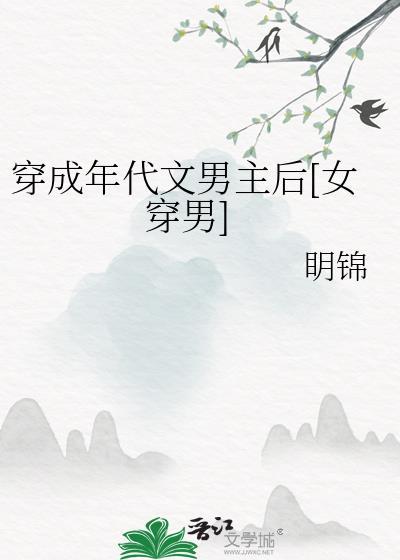 穿成年代文男主的对照组159