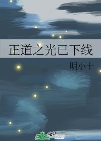 魔尊徒弟买一赠一