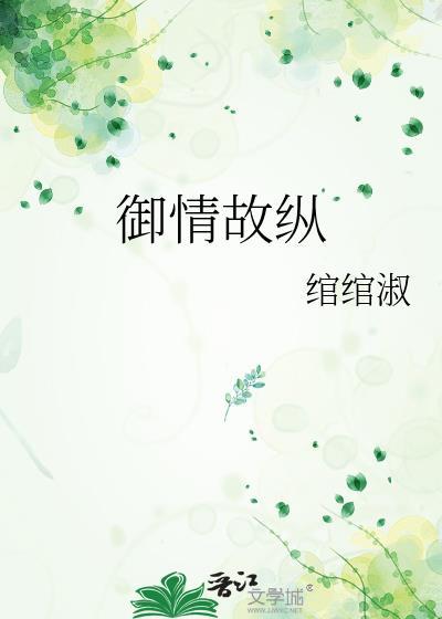 渣攻逃婚后我和大佬协议结婚了