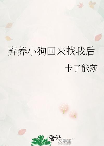 杠精的起点频夫郎（女尊）
