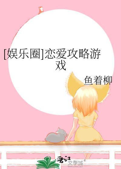 魔法少女是个高危职业