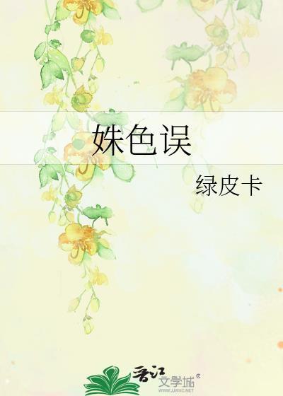这书我不穿了！