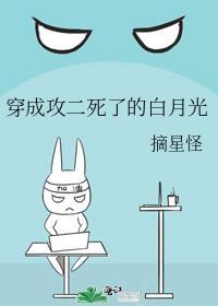 饲养人外女友后,带球跑了