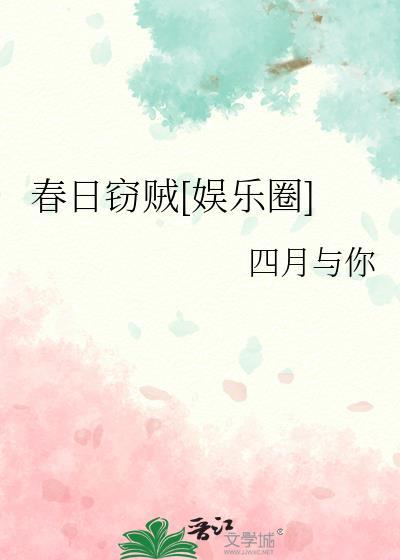 捡垃圾