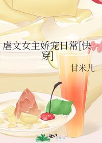 虐文女主觉醒了[快穿]