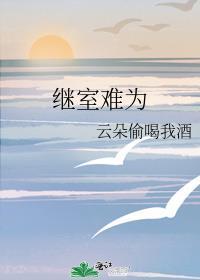 超时空快递