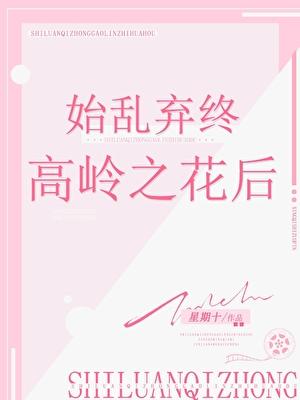 本次快穿禁止感化危险反派