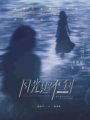 路人甲暗卫捡到反派了[穿书]